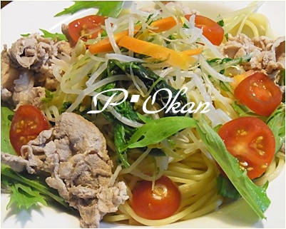 pageパスタ