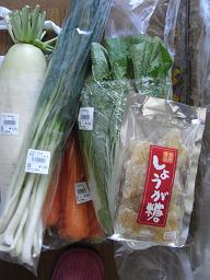 ROT02187戦利品
