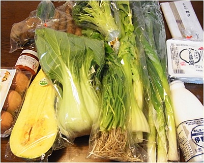page野菜
