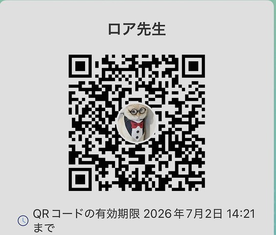 ペイペイ