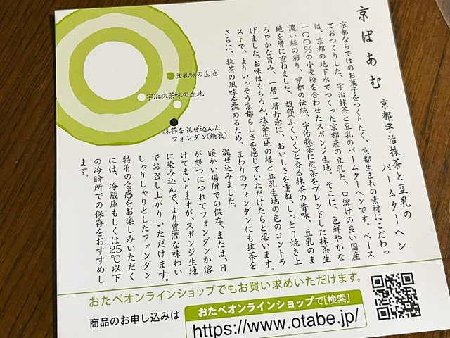 説明