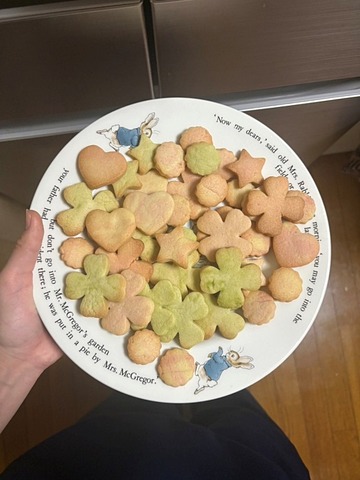 完成
