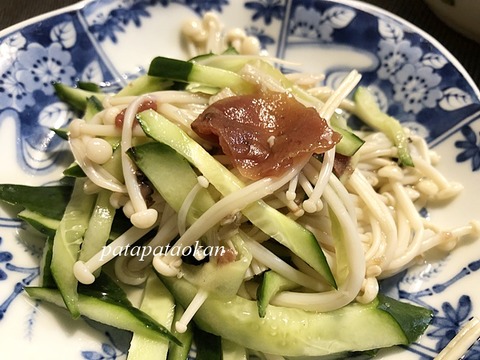 エノキ