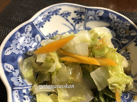 白菜