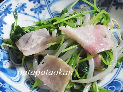 page豆苗