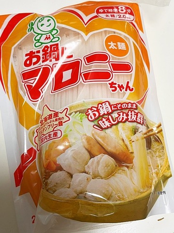 マロニー