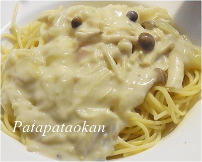 pageパスタ
