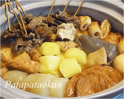 paおでん