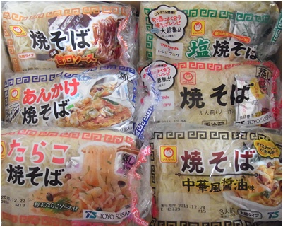 page焼きそば