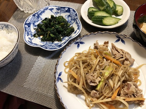 夕食