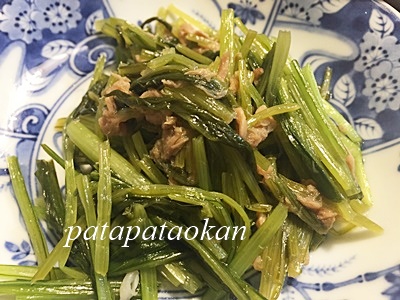 page壬生菜