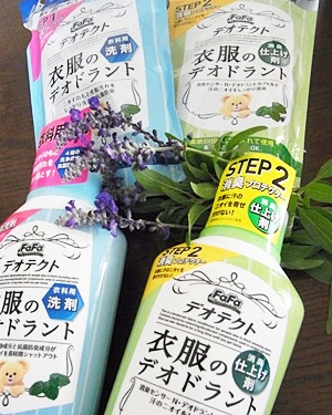 pageデオドラント