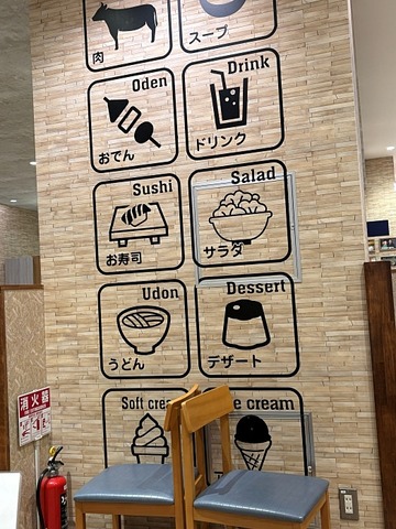 店内