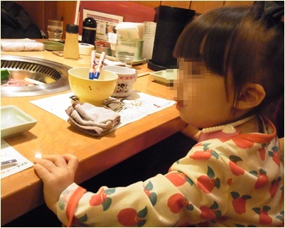 pagenanaちゃん