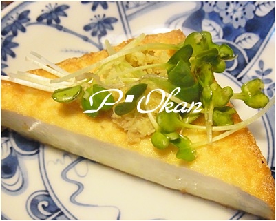 page揚げ