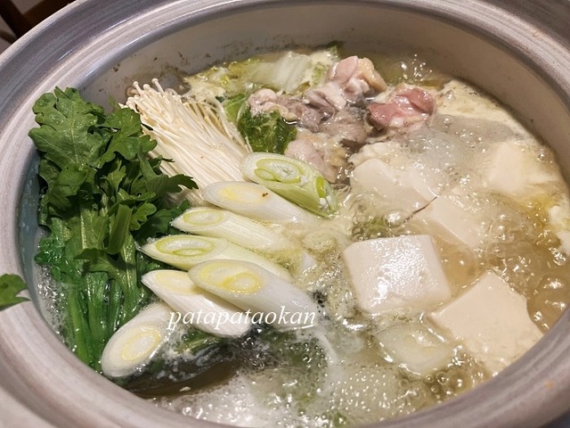 鍋