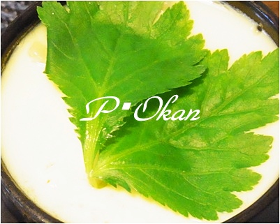 page小田巻き蒸し