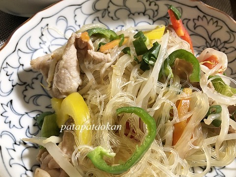 豚肉