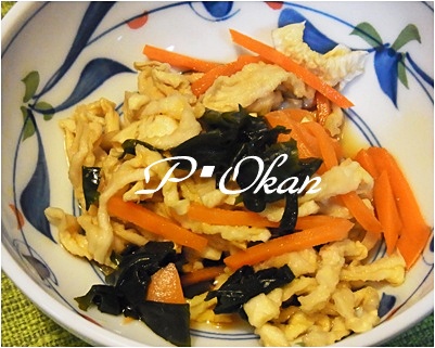 page切干大根