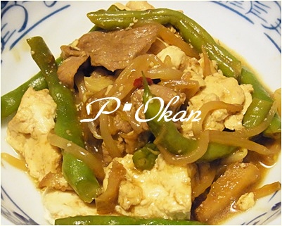 page麻婆