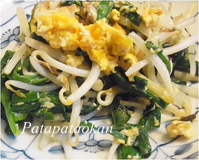 pageニラモヤシ卵