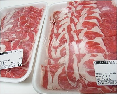 pageラム肉