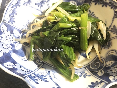 ほうれん草