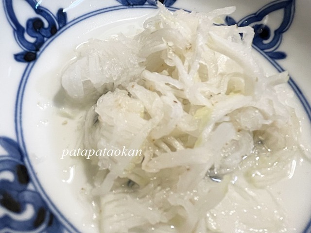 なます