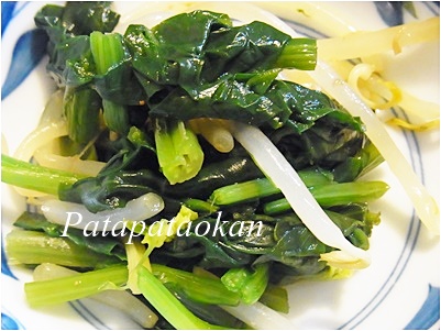 pageほうれん草