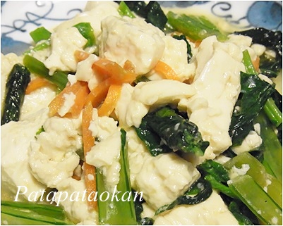 page豆腐