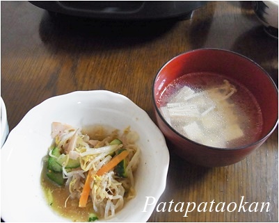 page副菜