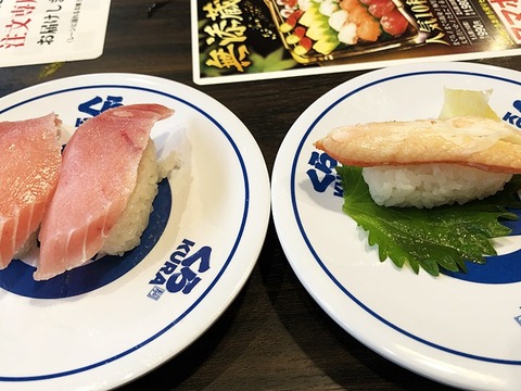 cyuutoro