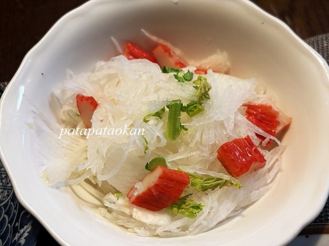 大根