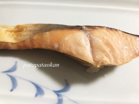 鮭