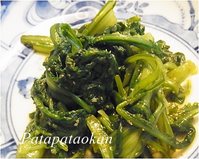 page春菊
