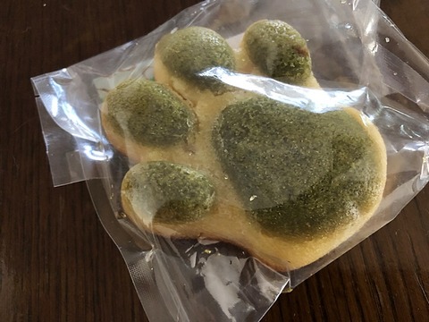 肉球