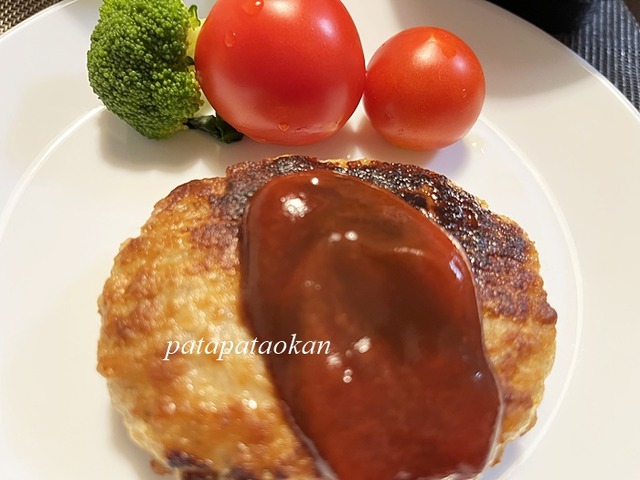 ハンバーグ