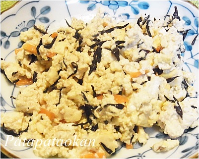 豆腐