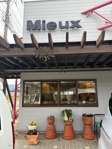 お店