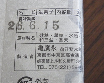 page成分