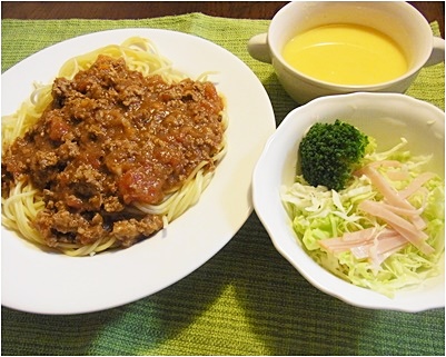 page夕食