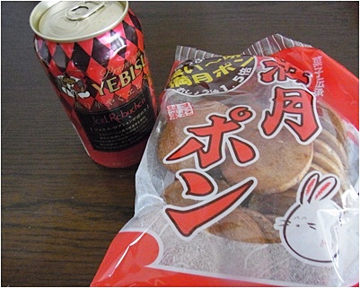 pageプレゼント