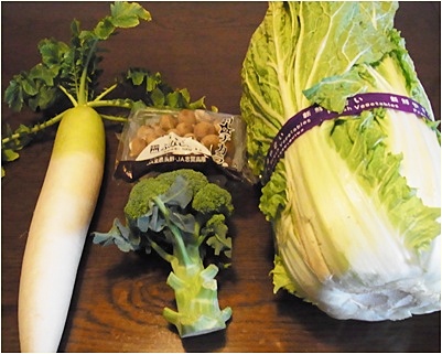 page野菜