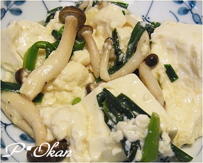 page豆腐