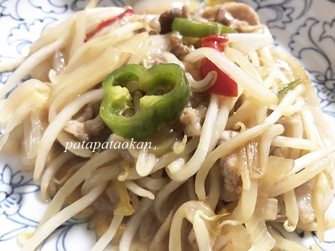 moyasi