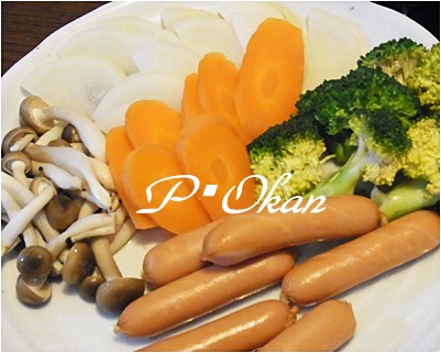 野菜他
