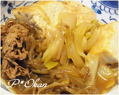 page肉豆腐