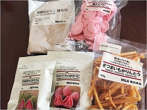 pageお菓子