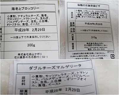 page材料