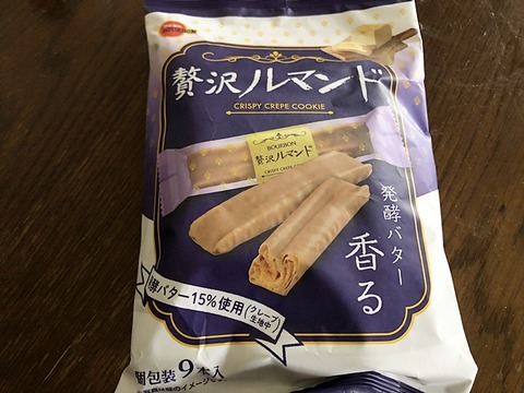 ルマンド